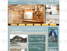 Tablet Screenshot of hotel-heimat.com